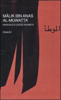 Al-muwatta`_-Ibn_Anas_Malik